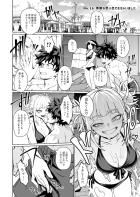 痴女ヒミコ急襲ッッ！！！