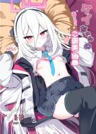 デレスイッチ入ったケイちゃんがおまんこで甘やかしてくれるイチャラブセックス！