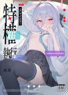 思い描いていたセックスと違ったケイちゃん