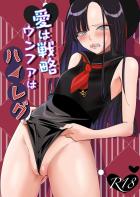 ウンファのハイレグ