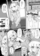 先生とのデートの待ち合わせに電車で向かうアオバが電車内で痴漢おじさんと遭遇し処女喪失してしまう！