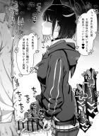 カズサとへこへこがんばれ早漏えっち