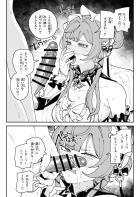 サンドローネの顔面でチンカス汚ちんぽ掃除する！