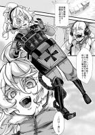 実験の反動で淫紋が刻まれてしまった中佐