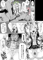 キモおじに強制孕ませレイプされちゃう可哀想な才羽姉妹