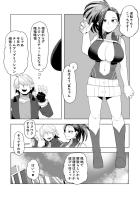 八百万百とモザイクチンコで中出しセックス！