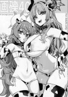 ガチャの鬱憤を腹ボゴハードファックで晴らす！