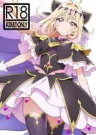 キモい中年ファンおじさんたちにおまんこサービスするキュアアルカナ・シャドウちゃん！
