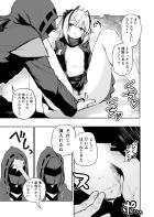彼女のWとアナルセックス