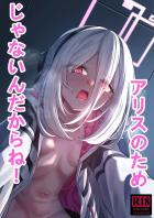 ケイちゃんと寝バック首絞めラブラブえっち！