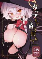 白尾エリと乳搾りえっち！