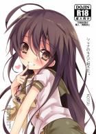 シャナのキスで起きた。