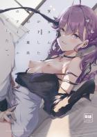 大好きな賀陽さんのセックスを覗きながら射精した