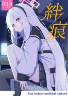 落ち込む先生を元気づけるケイ