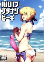 ヤリモクビーチでふたなり全裸レズセックス！