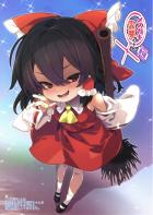 メスガキ霊夢ちゃんにざこざこ言われながら射精する本