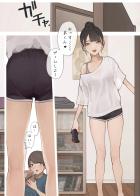 優しくてキレイな姉ちゃんの友達に誘惑されて筆下ろしされる