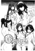 アイドルぽっこり㊙︎報告