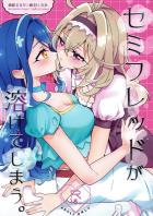 森亜るるかと帆羽くれあのパイパン貝合わせ百合えっち