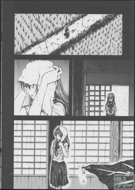 あめふらし <> 020