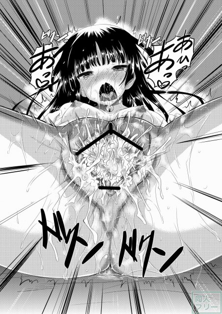 黒猫とチャイチャイしたい <> 016