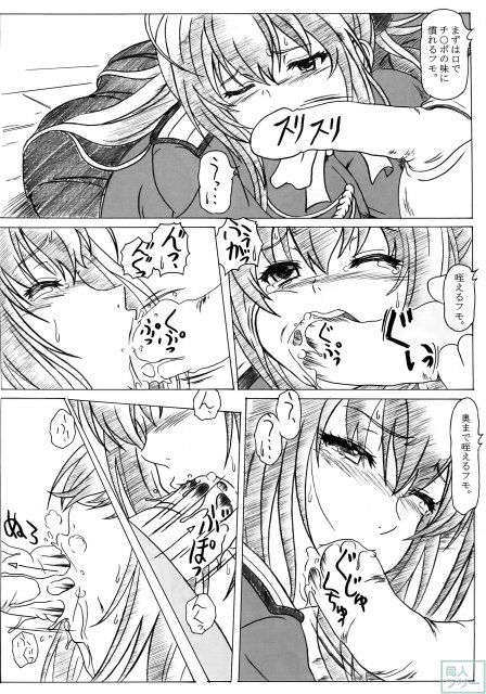 千斗プリプリアンドパーク <> 005