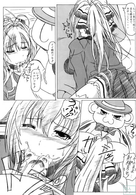 千斗プリプリアンドパーク <> 006