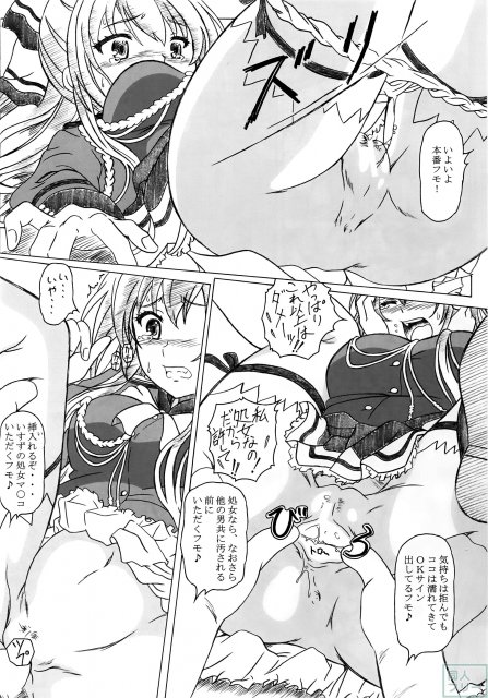 千斗プリプリアンドパーク <> 007