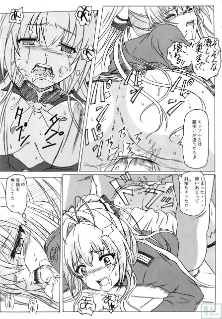 千斗プリプリアンドパーク <> 015