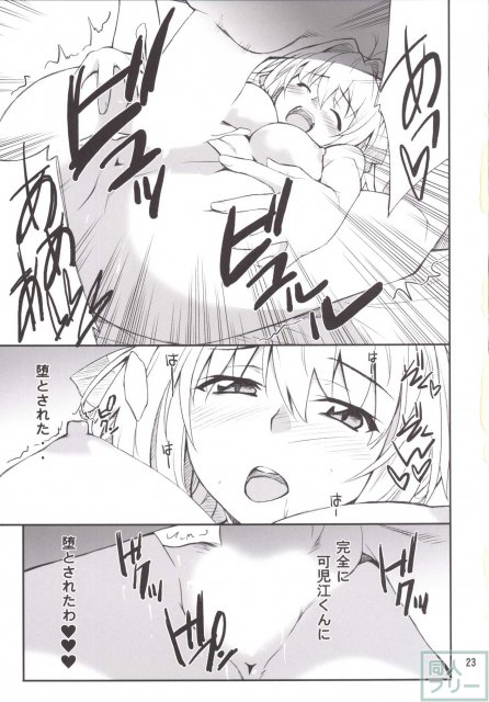 ティラミーの薬 <> 022