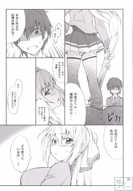 ティラミーの薬 <> 024