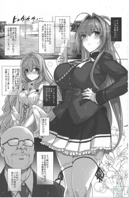 中年のねっとりしたテクに発情したメスとして、 濃厚な子種汁を求め心まで堕とされていく <> 004