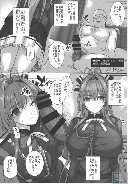 中年のねっとりしたテクに発情したメスとして、 濃厚な子種汁を求め心まで堕とされていく <> 005