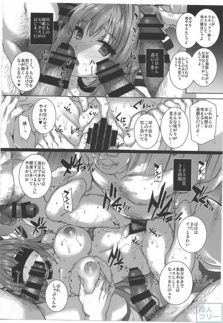 中年のねっとりしたテクに発情したメスとして、 濃厚な子種汁を求め心まで堕とされていく <> 015