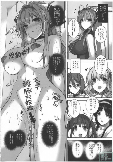 中年のねっとりしたテクに発情したメスとして、 濃厚な子種汁を求め心まで堕とされていく <> 017