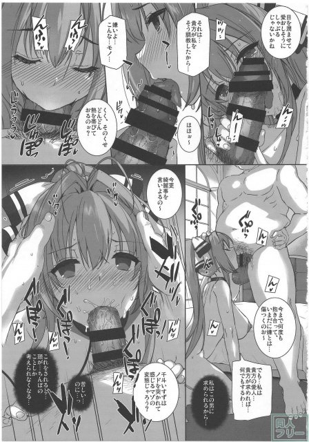 中年のねっとりしたテクに発情したメスとして、 濃厚な子種汁を求め心まで堕とされていく <> 020