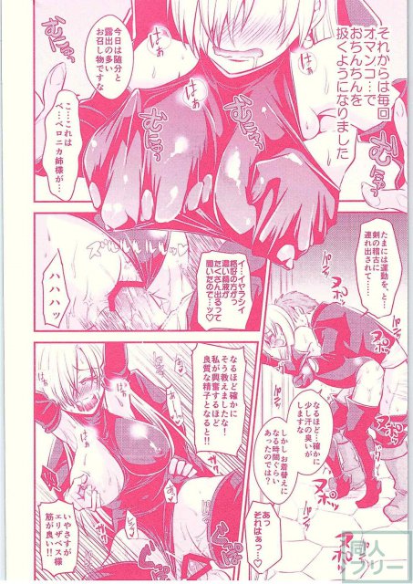 オウジョサマゴランシン <> 013
