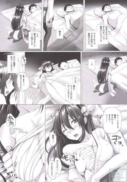 VANILLA2 <> 007