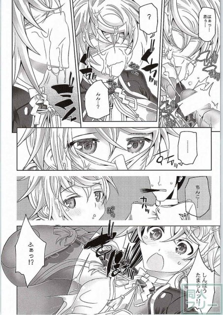 任務地は筺の中 <> 007