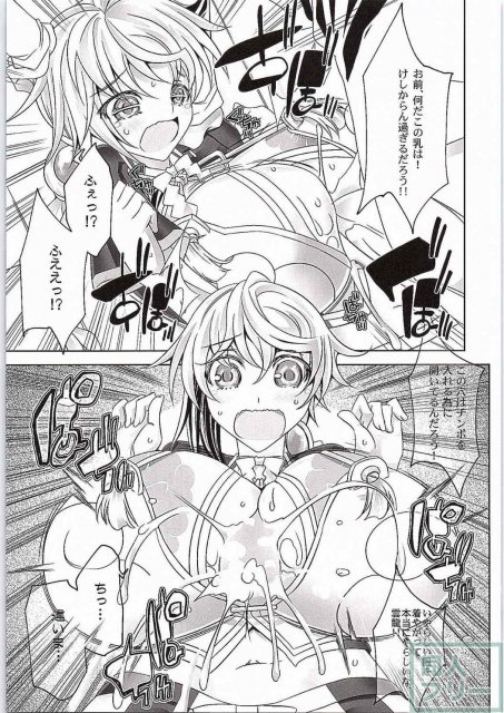 任務地は筺の中 <> 008