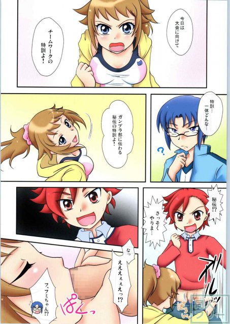 ビュルドプファイターズトライ <> 002