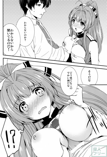 ブリリアントパーク キャスト教育係2 <> 007