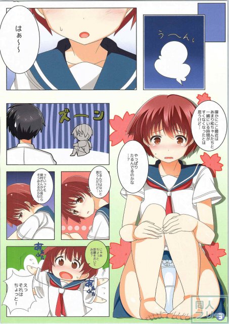 咲さん開花S <> 004