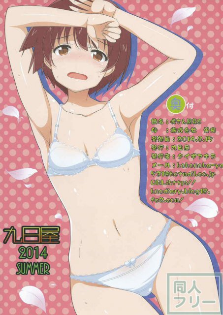 咲さん開花S <> 008