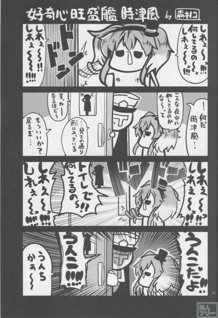 日台合同 NEW COMER <> 012
