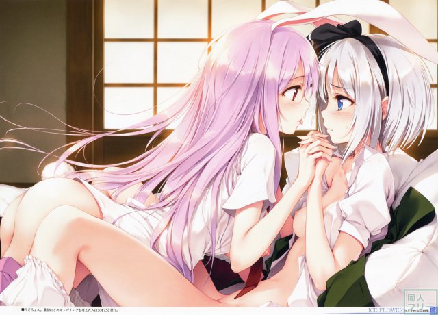 紅玉-Ruby- <> 080