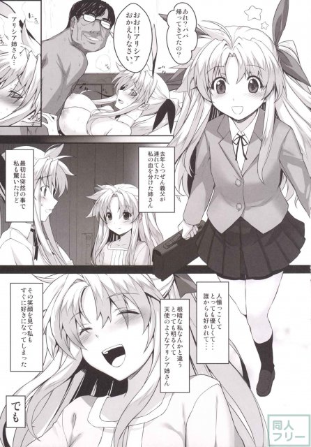 多数のコスプレ全てに中出しがある種付け祭り!! <> 005