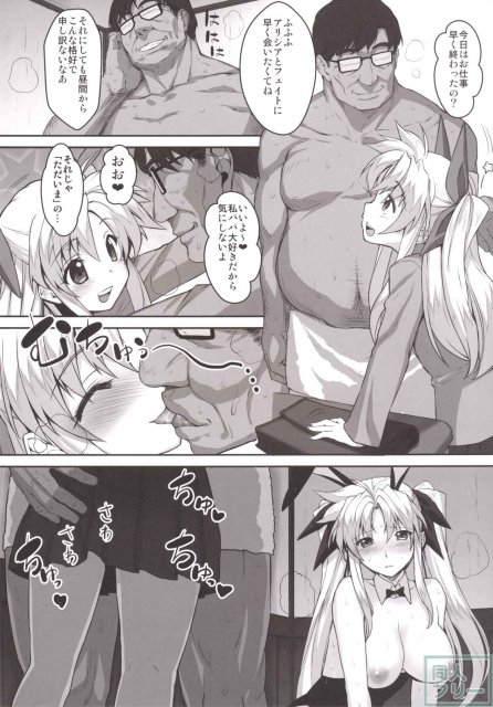 多数のコスプレ全てに中出しがある種付け祭り!! <> 006