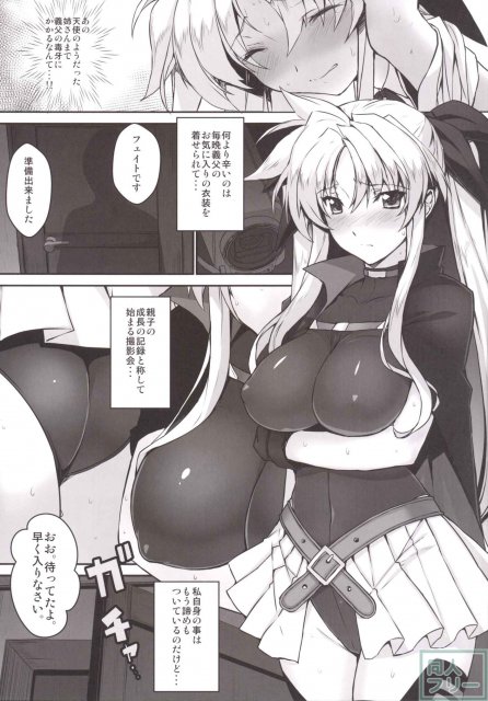 多数のコスプレ全てに中出しがある種付け祭り!! <> 007