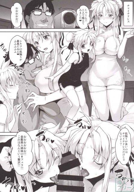 多数のコスプレ全てに中出しがある種付け祭り!! <> 014